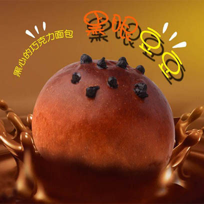 黑眼豆豆