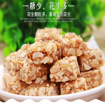 可可香酥花生