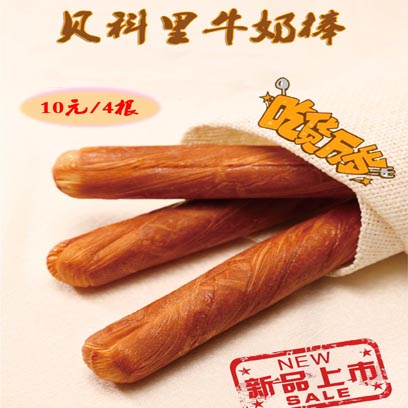 贝科里牛奶棒