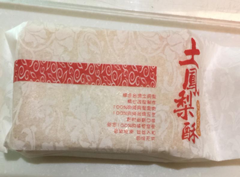 贝科里手工凤梨酥